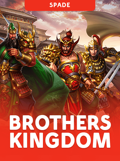 Brothers Kingdom
